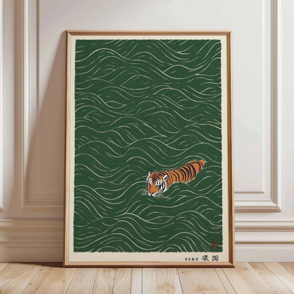 HÖVAAN - Ukiyo Art Print Cat Collection™